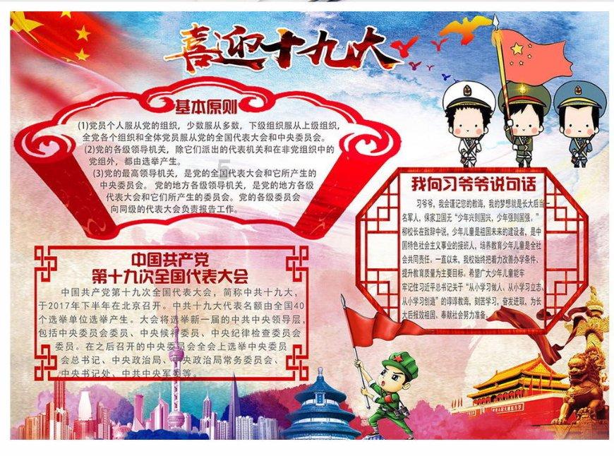 炫舞时代