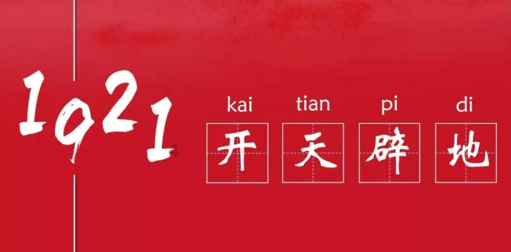 温县铁棍山药这么吃，补益效果翻倍！温县产地直发