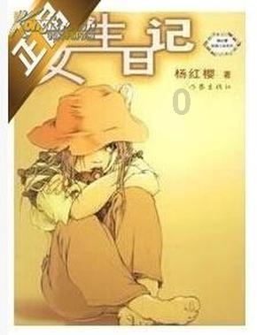 贪玩蓝月